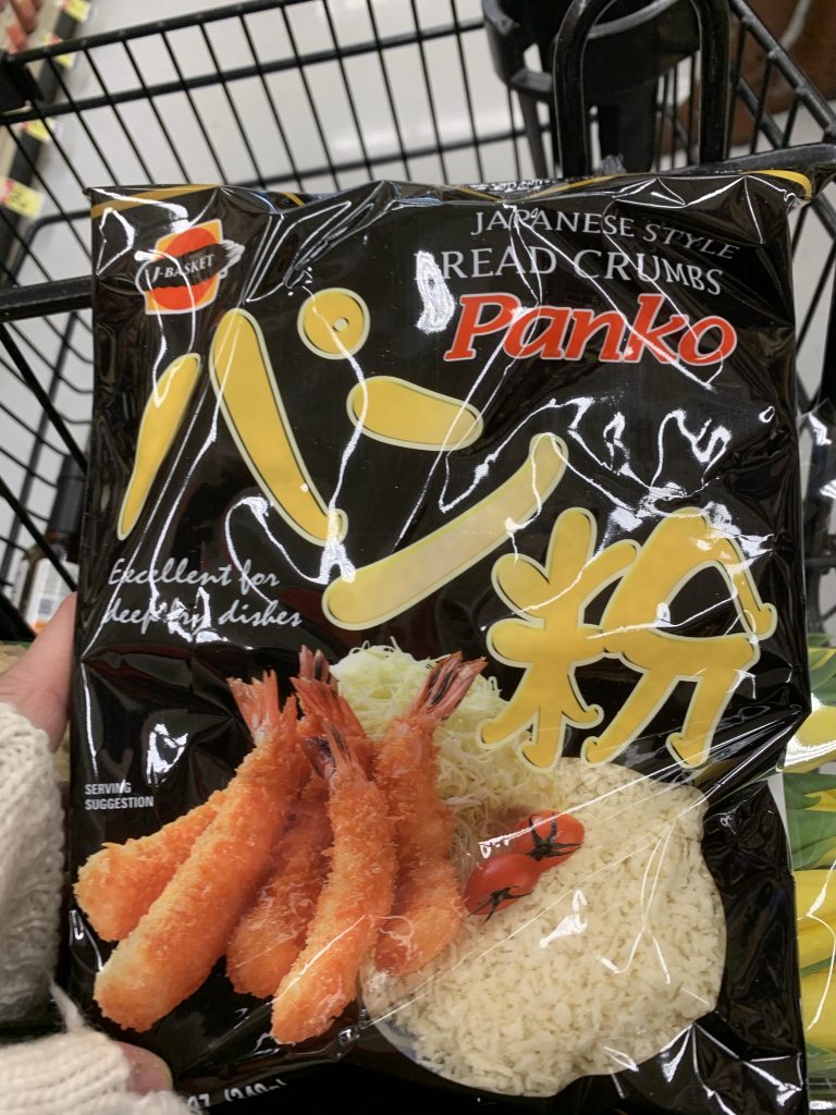 Panko Bread Crumbs